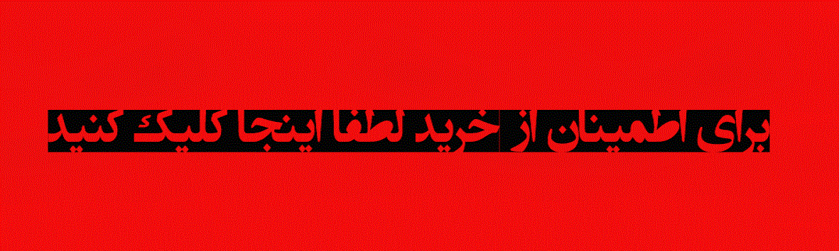 گواهینامه ها